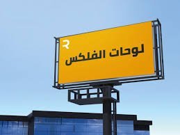 طباعة لوحات