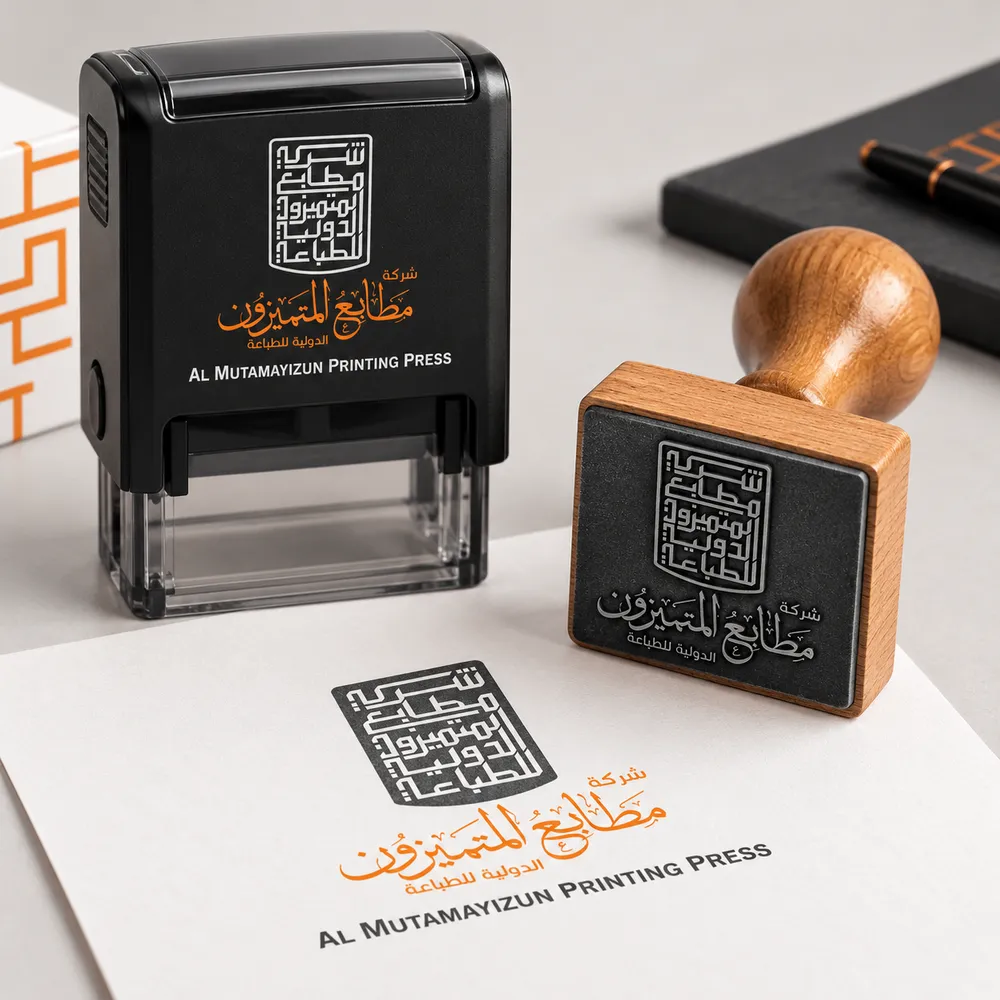 طباعة اختام