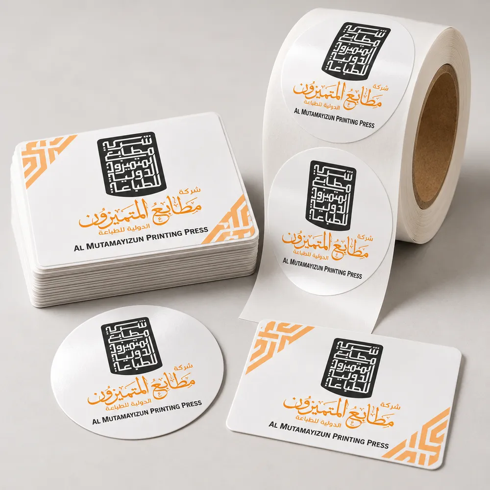 طباعة استكرات
