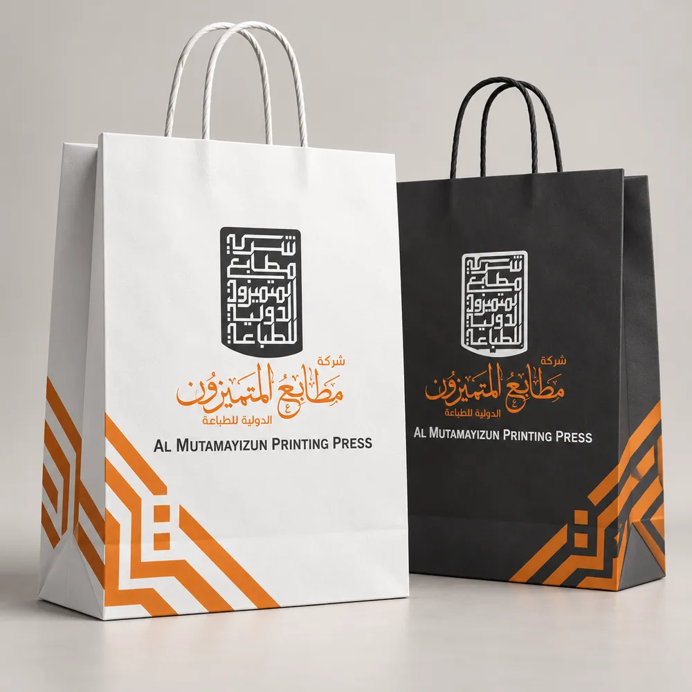 طباعة اكياس