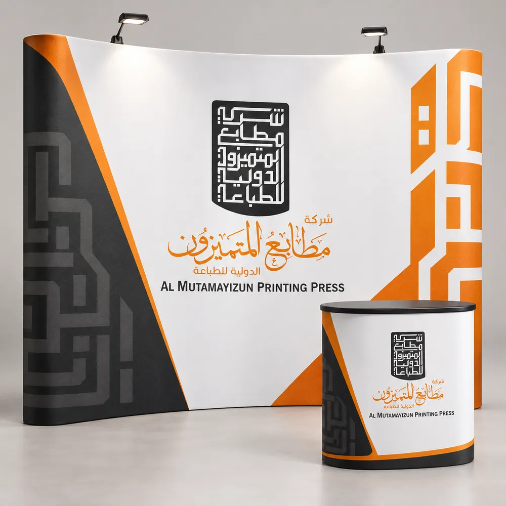 طباعة بوب اب