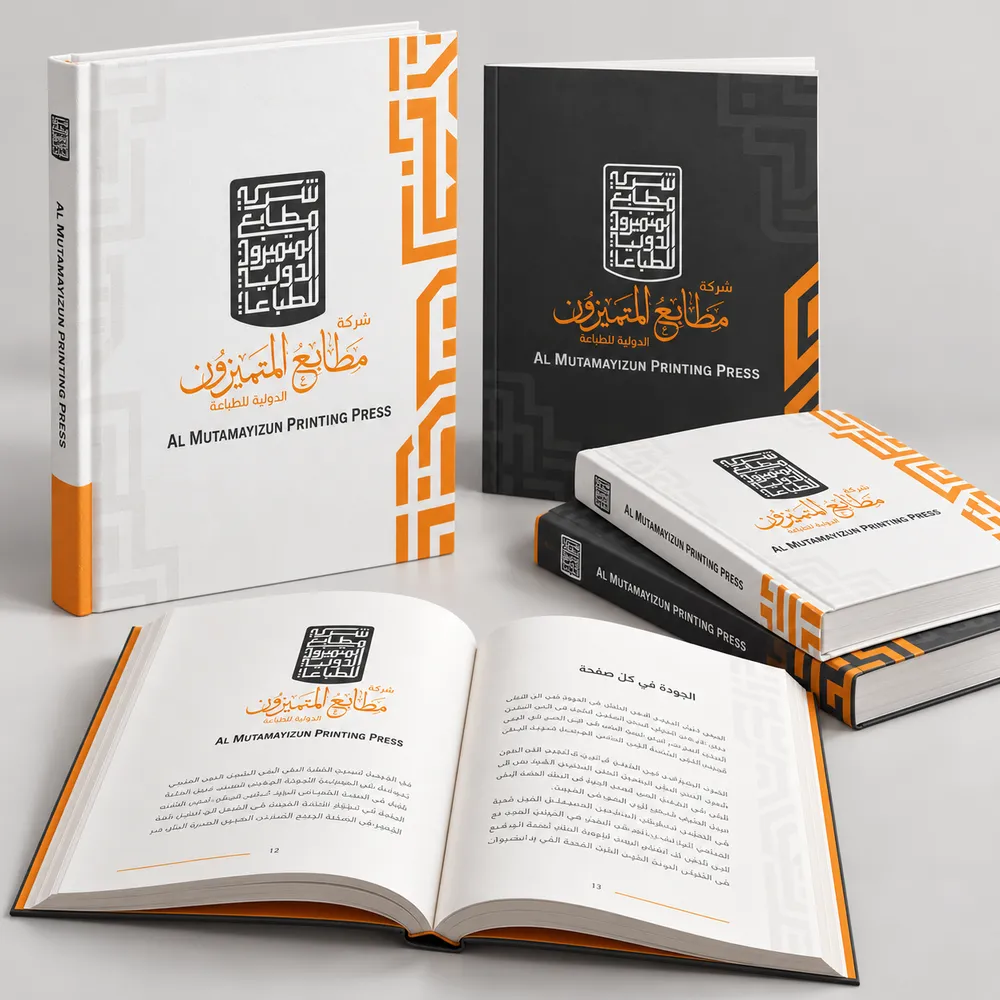 طباعة كتب